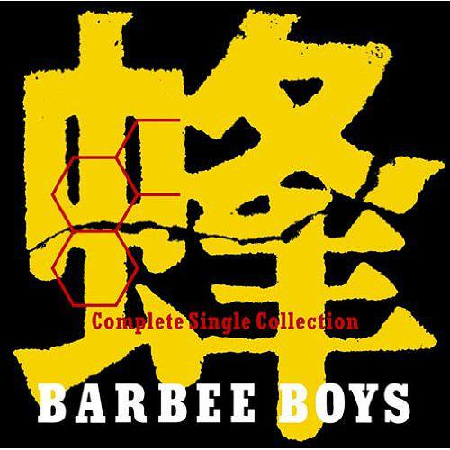 Hachi Barbee Boys Complete Single Collection [Blu-spec CD Limited Edition] image 1