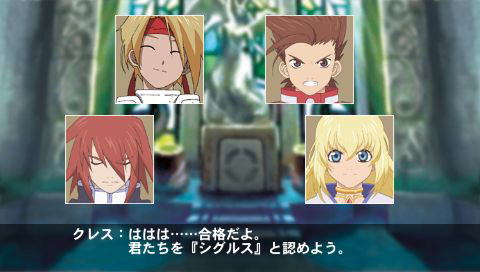 Tales of VS. image 3