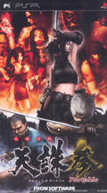 Tenchu San Portable thumbnail 1