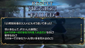 Soul Calibur: Broken Destiny thumbnail 2