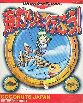 Umizuri ni Ikou! image 1