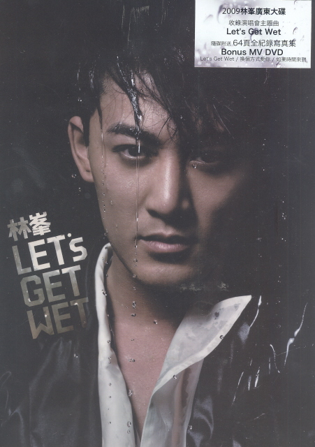 Let's Get Wet [CD+DVD] image 1