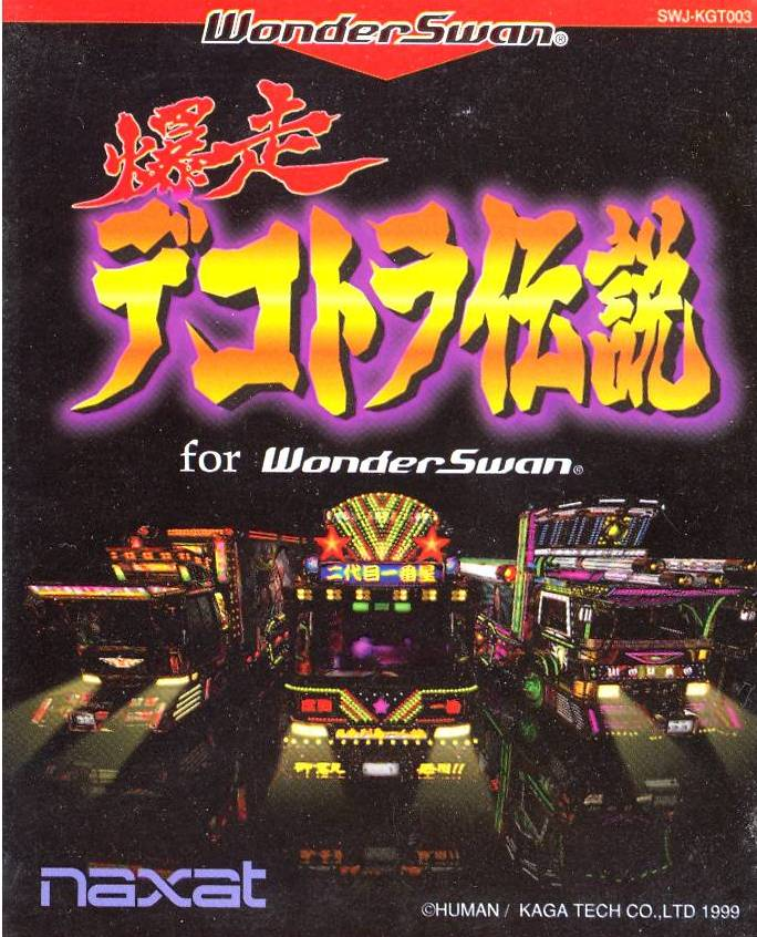 Bakusou Dekotora Densetsu for WonderSwan image 1