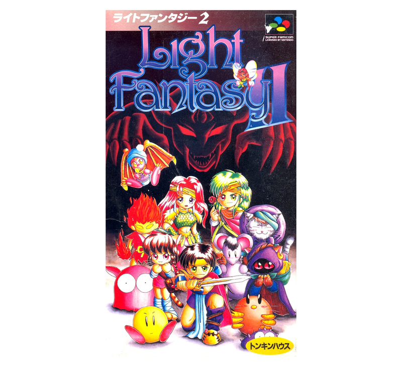 Light Fantasy II image 1