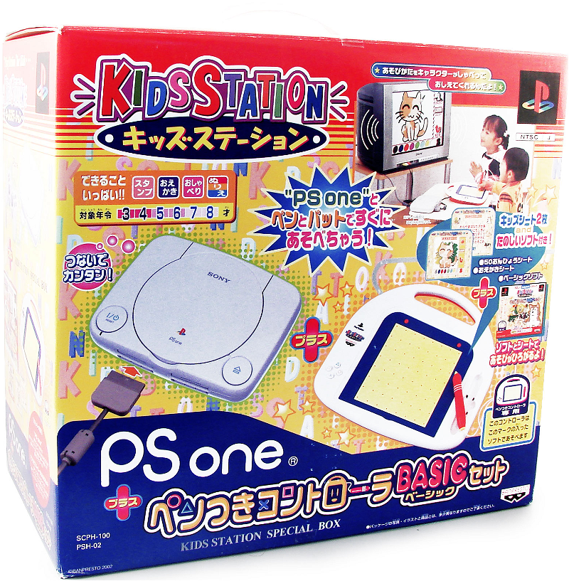 PSOne PlayStation Console - SCPH-100 Kids Station Special Box