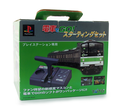 Densha de Go! Premium Pack thumbnail 1