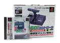 Densha de Go! Premium Pack thumbnail 2
