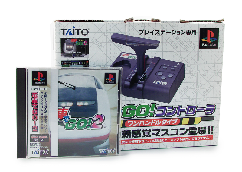Densha de Go! Premium Pack image 2