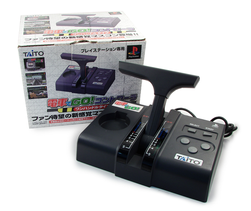 Densha de Go! Premium Pack image 3