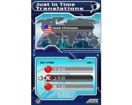 Just in Time Translation image 2