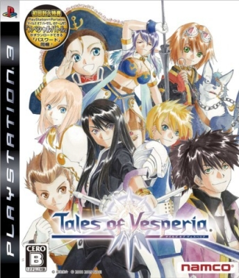 Tales of Vesperia image 1