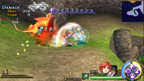 Ys Seven [Limited Edition] image 12