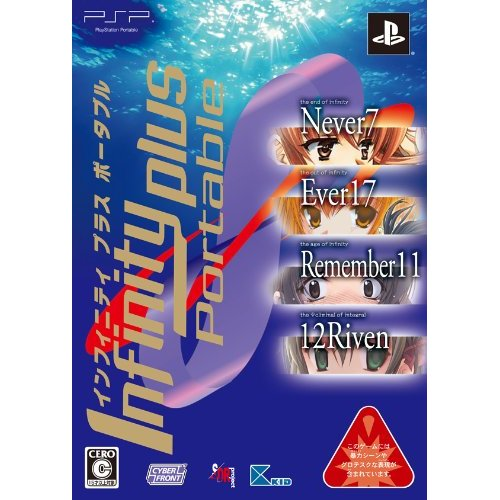 Infinity Plus Portable 适用于Sony PSP