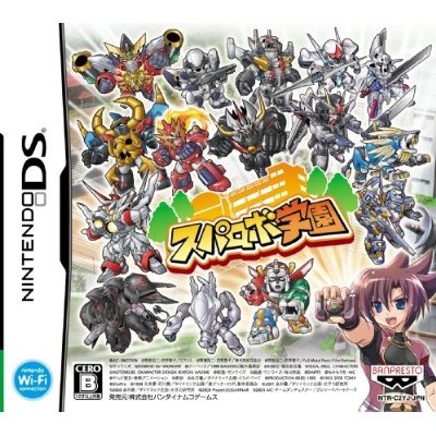 SupaRobo Gakuen image 1