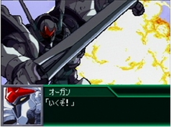 SupaRobo Gakuen image 2