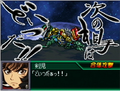 SupaRobo Gakuen thumbnail 4