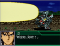 SupaRobo Gakuen thumbnail 5