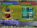 SupaRobo Gakuen thumbnail 7