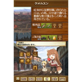 Ookami to Koushinryou: Omiowataru Kaze thumbnail 2