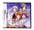 Ookami to Koushinryou: Omiowataru Kaze [Limited Edition] thumbnail 1