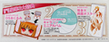 Ookami to Koushinryou: Omiowataru Kaze [Limited Edition] thumbnail 3