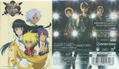 Be Your Wings / Friendship / Wait for you [Limited Pressing] thumbnail 2