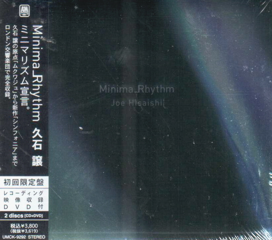 Minimalrythm [CD+DVD Limited Edition] — Import Game Deal