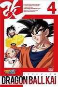 Dragon Ball Kai Vol.4 thumbnail 1