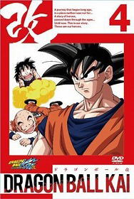Dragon Ball Kai Vol.4 image 1