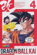 Dragon Ball Kai Vol.4 thumbnail 2