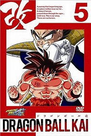 Dragon Ball Kai Vol.5 image 1