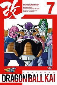 Dragon Ball Kai Vol.7 image 1