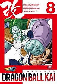 Dragon Ball Kai Vol.8_