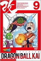 Dragon Ball Kai Vol.9 image 1