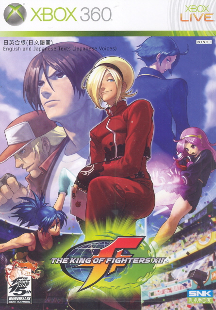 The King of Fighters XII image 1