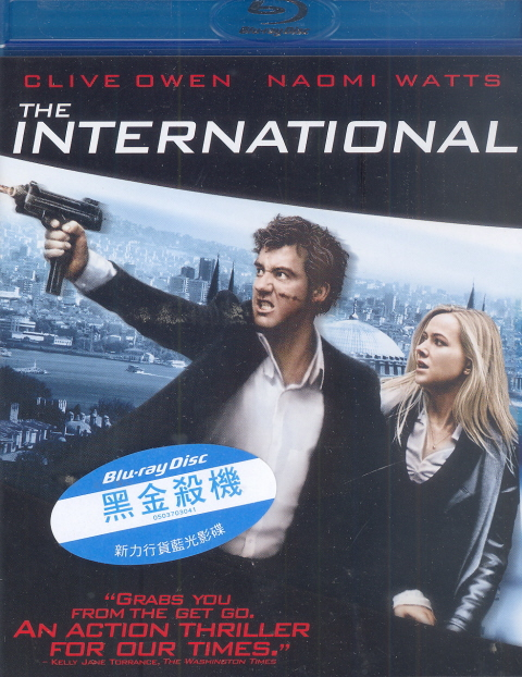The International image 1