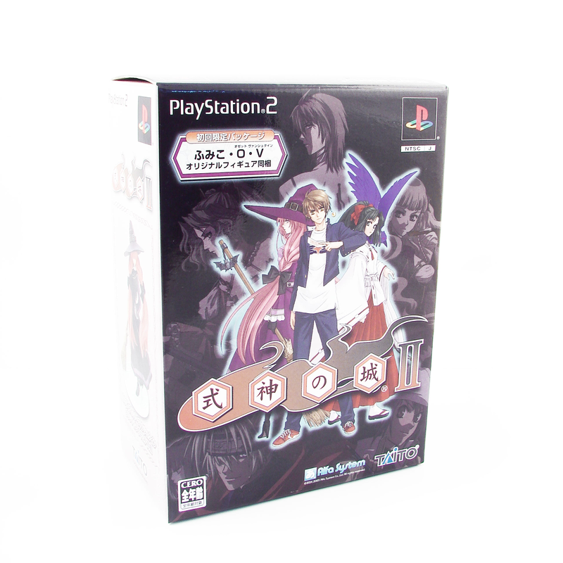 The Castle of Shikigami II [Limited Edition] / Shikigami No Shiro II [Limited Edition] image 1