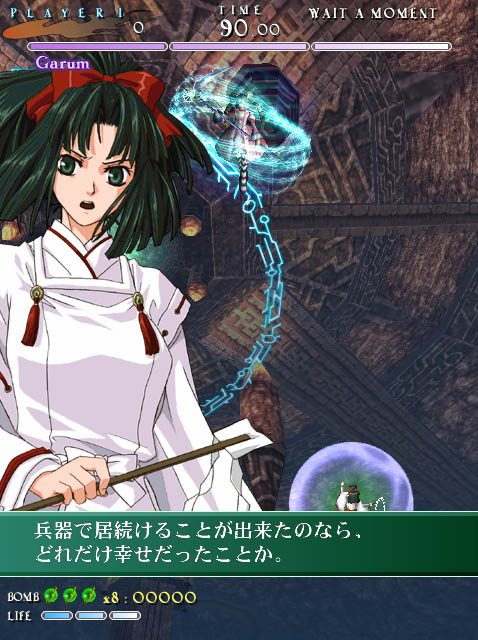 The Castle of Shikigami II [Limited Edition] / Shikigami No Shiro II [Limited Edition] image 10