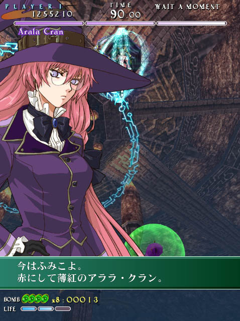 The Castle of Shikigami II [Limited Edition] / Shikigami No Shiro II [Limited Edition] image 20