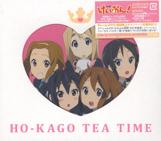 K-ON! Gekichuka Shu Album image 1
