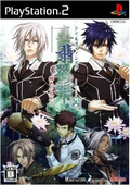 Shin Hisui no Shizuku: Hiiro no Kakera 2 thumbnail 1