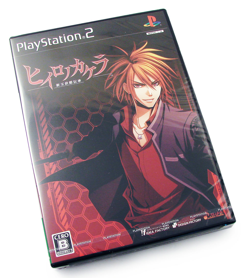 Hiiro no Kakera: Shin Tamayori Hime Denshou [Limited Edition] image 4