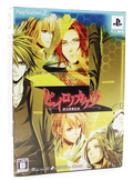Hiiro no Kakera: Shin Tamayori Hime Denshou [Limited Edition] thumbnail 1