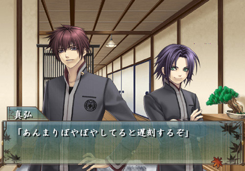 Hiiro no Kakera (Aizouban) image 4