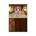 Date ni Game Tsui Wake Jane! Dungeon Maker Girls Type thumbnail 3
