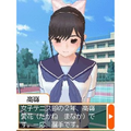 Love Plus thumbnail 2
