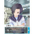 Love Plus thumbnail 5