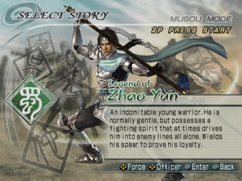 Dynasty Warriors 6 image 5