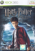 Harry Potter & The Half Blood Prince thumbnail 1