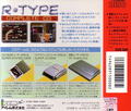 R-Type Complete CD thumbnail 2